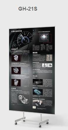 展示架展会便携展具GH-21S