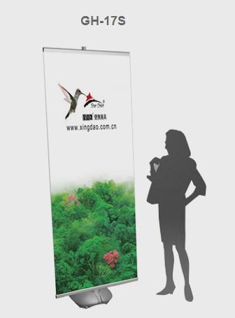 展示架易拉宝GH-17S