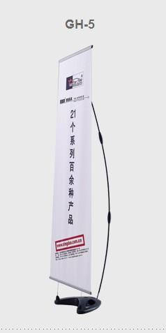 易拉宝L展示架GH-5
